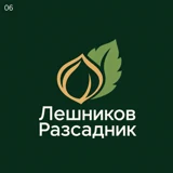 Лешников разсадник „Турия“